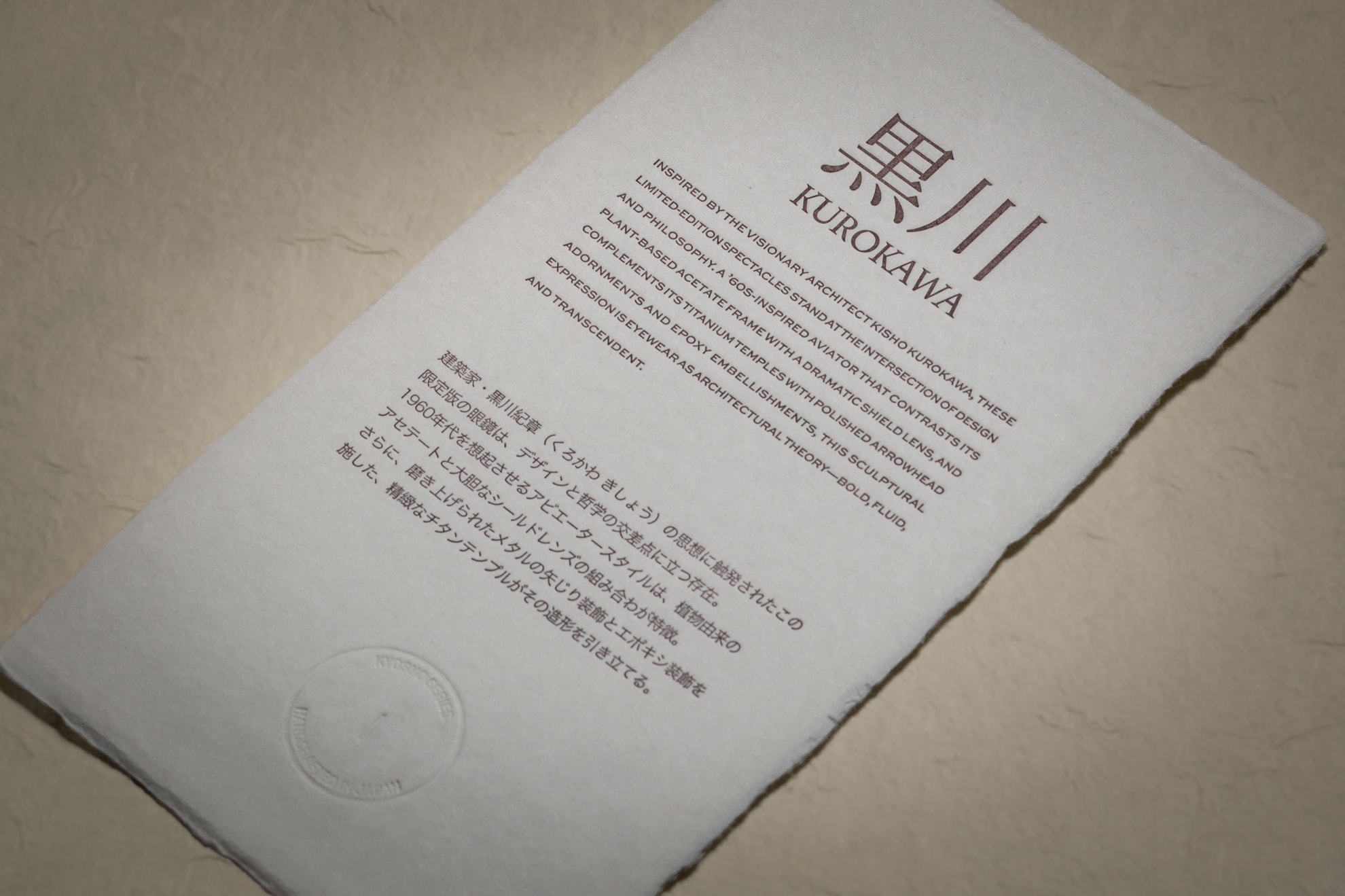 JMM Packaging for the Kyosho Collection